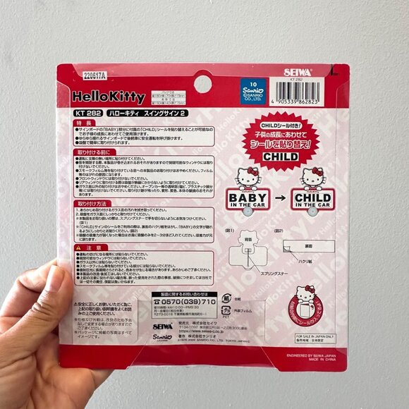 Hello Kitty Car Accessory Baby in the Car Movement Window Suction Japan Kawaii - Picture 5 of 9